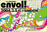 トランス UKハードハウス ディスコ party「envol!」イベントフライヤー