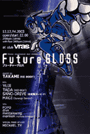 Techno party uFuture GlossvCxgtC[ \