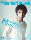 TOMOTOMO4